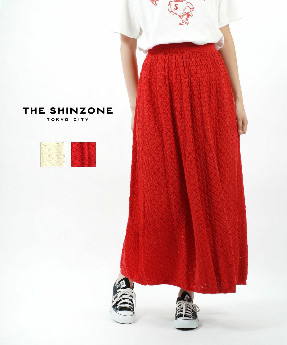 THE SHINZONE(ザ シンゾーン) アイレット柄 ニット ロングスカート 