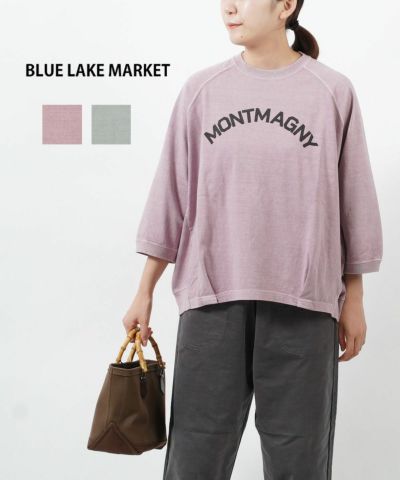 BLUE LAKE MARKET(ブルーレイクマーケット)ラグランプルオーバー