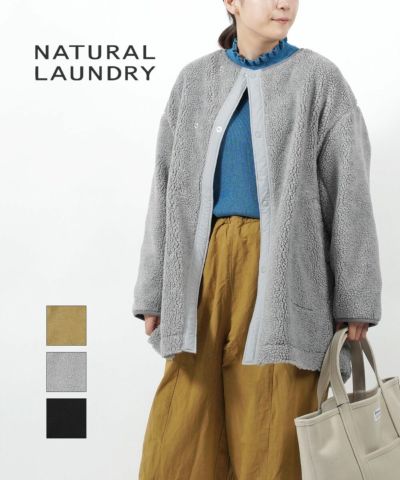 NATURAL LAUNDRY(ナチュラルランドリー)ウールリング 圧縮 スリム