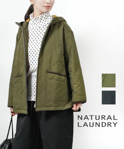 NATURAL LAUNDRY(ナチュラルランドリー)タフタ フーデットジャケット