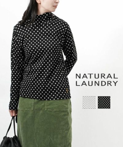 NATURAL LAUNDRY(ナチュラルランドリー)ウールリング 圧縮 スリム