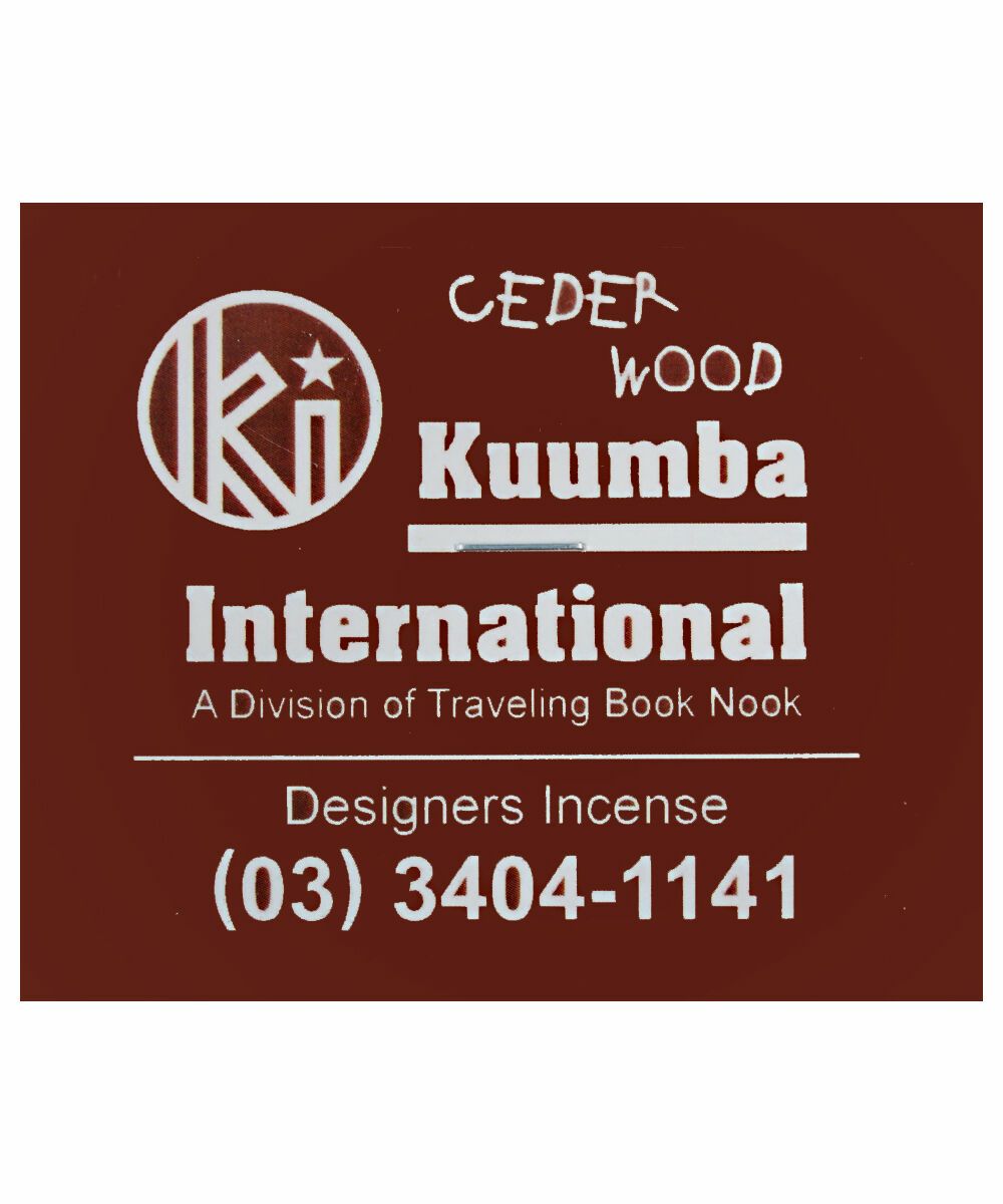 CEDER WOOD(CEDER)