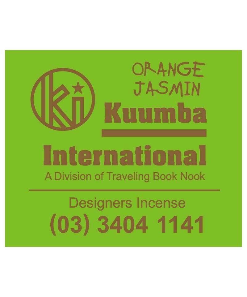 ORANGE JASMIN(ORANG)