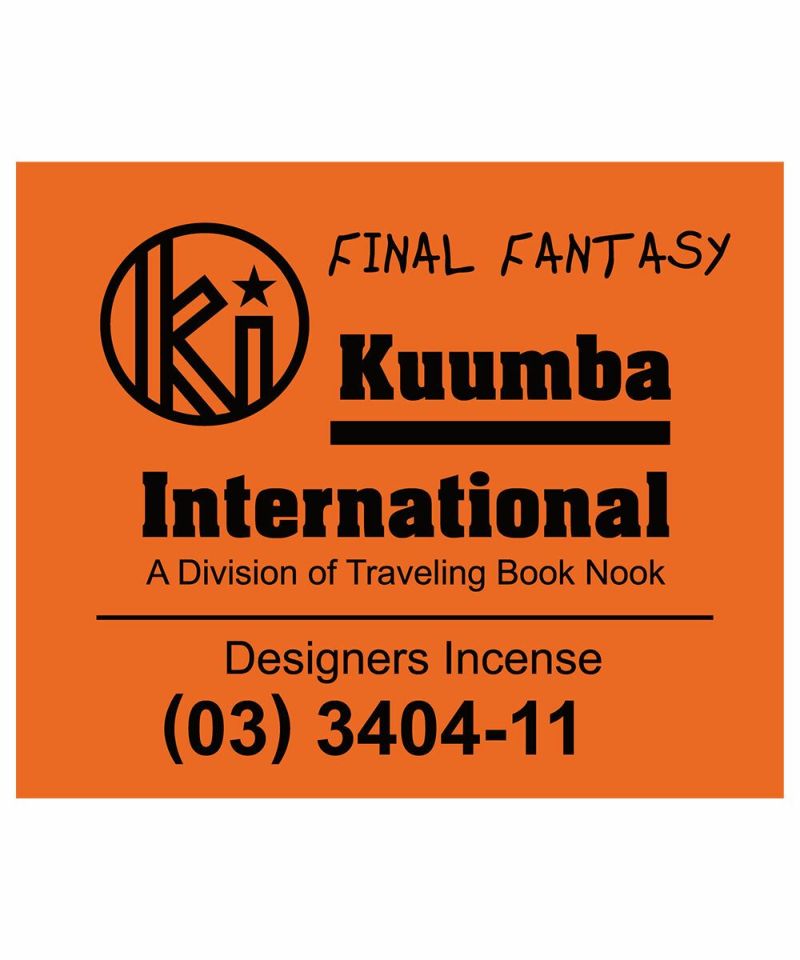 FINAL FANTASY(FINAL)