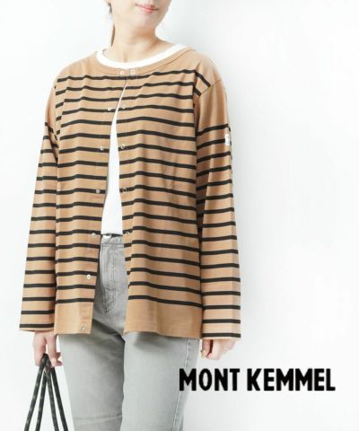 MONT KEMMEL(モンケメル)コットン ボーダーカーディガン 2WAY