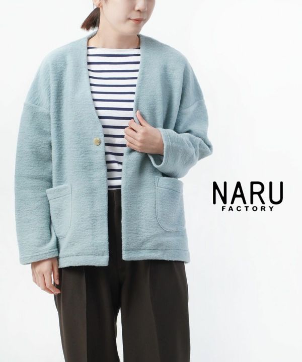 naru(ナル), トラベルウールプレミアム ノーカラー ショートコート ショートジャケット