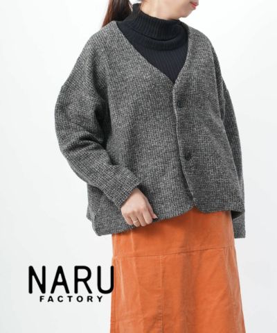 naru(ナル)トラベルウールプレミアム ノーカラー ショートコート