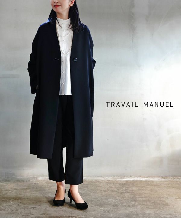 TRAVAIL MANUEL(トラヴァイユマニュアル), Wクロス ネイプカラーコート