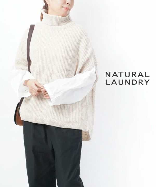 NATURAL LAUNDRY(ナチュラルランドリー)ネップツィード タートルネック