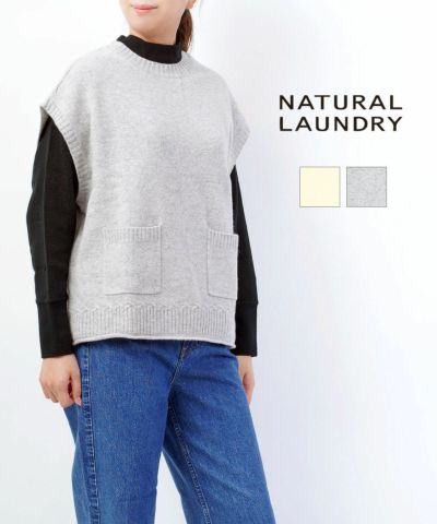 NATURAL LAUNDRY(ナチュラルランドリー)ラムウール クルーネック ...