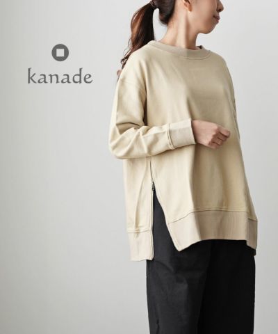 unfil(アンフィル)長袖 Tシャツ egyptian cotton plain-jersey long