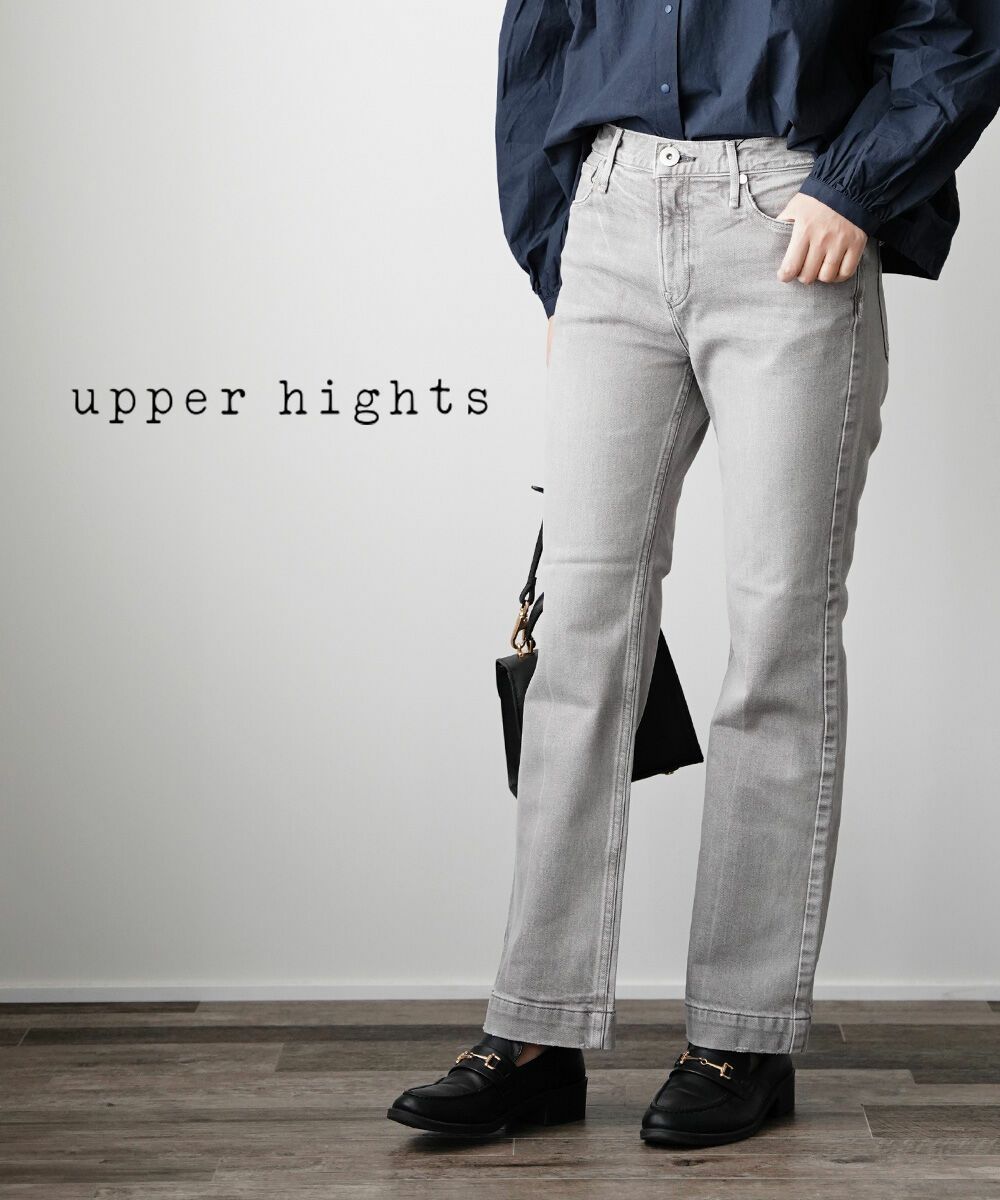 upper hights(アッパーハイツ)コットンストレッチ ミッドライズ フレア 