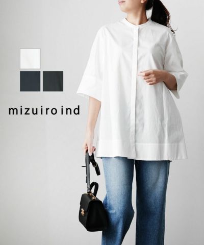 mizuiro ind(ミズイロインド)ワイドシャツ | BLEU COMME BLEU(ブルー 