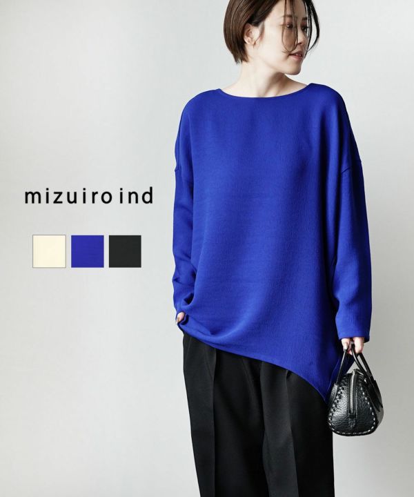 mizuiro ind(ミズイロインド)ボートネック コクーンプルオーバー