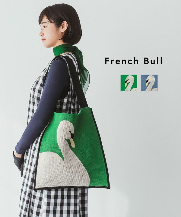 French Bull(フレンチブル)シーニュバッグ | BLEU COMME BLEU(ブルー