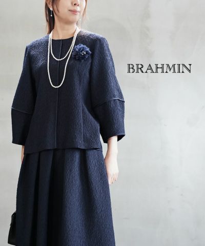 Brahmin(ブラーミン)ジャガードスカート | BLEU COMME BLEU