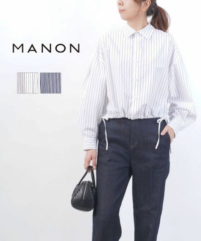 MANON(マノン) | BLEU COMME BLEU(ブルーコムブルー)