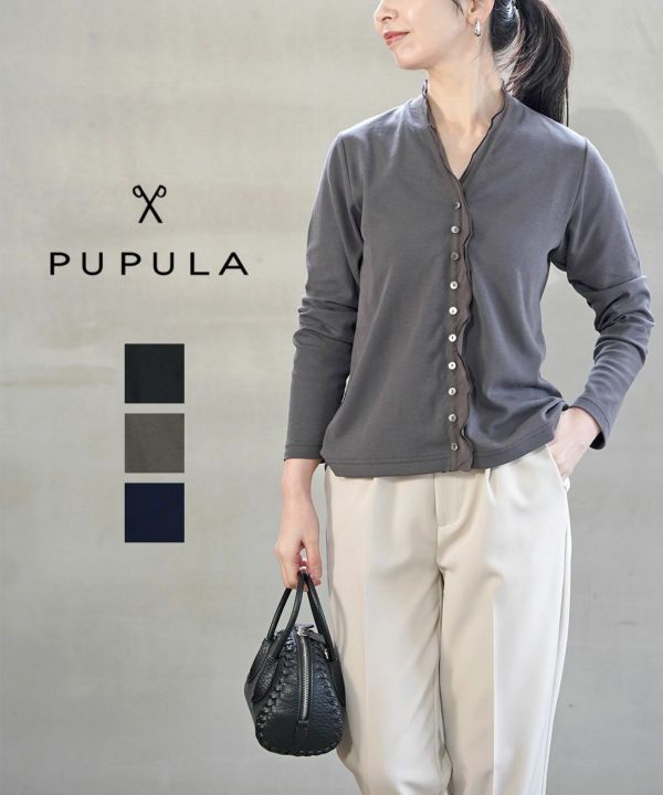 PUPULA ププラ 羽織り - パーカー
