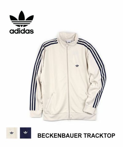 adidas(アディダス)トラックジャケット トラックトップ ベッケン