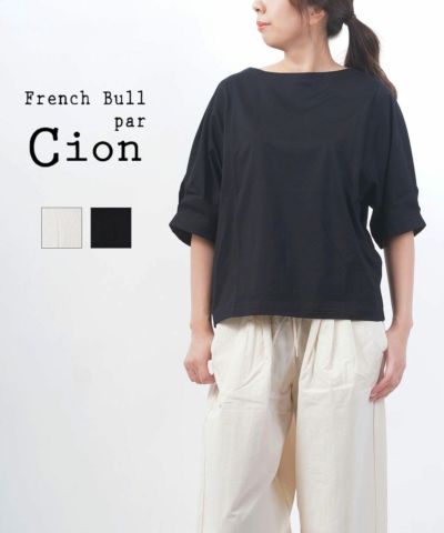 French Bull(フレンチブル)Cion コットン シースルーシャーリング