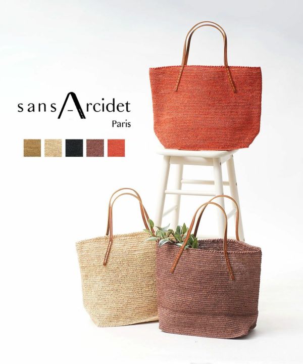 Sans-Arcidet(サンアルシデ)ラフィア トートバッグ BEBY BAG