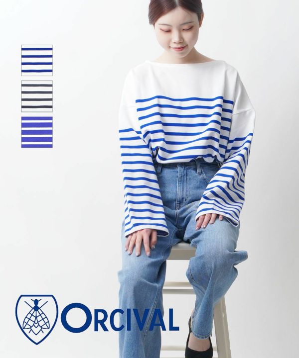 ORCIVAL(オーチバル・オーシバル), ボーダーカットソー バスクシャツ