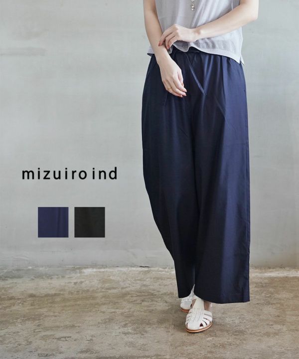 mizuiro ind(ミズイロインド), ワイド イージーパンツ