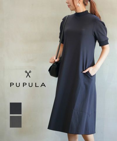 PUPULA(ププラ)ダブルジャージィ ネオリブ 5分袖ワンピース