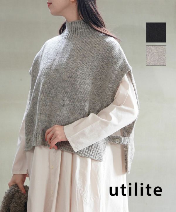 最終価格】新品 utilite ユティリテ ペルーニットベスト グレージュ