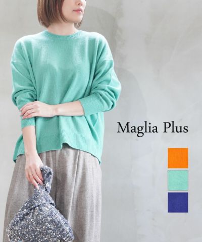 Maglia Plus(マリアプラス)ヤクウール クルーネックニット | BLEU COMME BLEU(ブルーコムブルー)