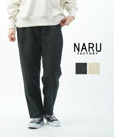 新品の訳あり商品！NARUヘリンボーンコージーパンツ　ベェージュ naru(ナル)ヘリンボンコージーパンツ | BLEU COMME BLEU(ブルー