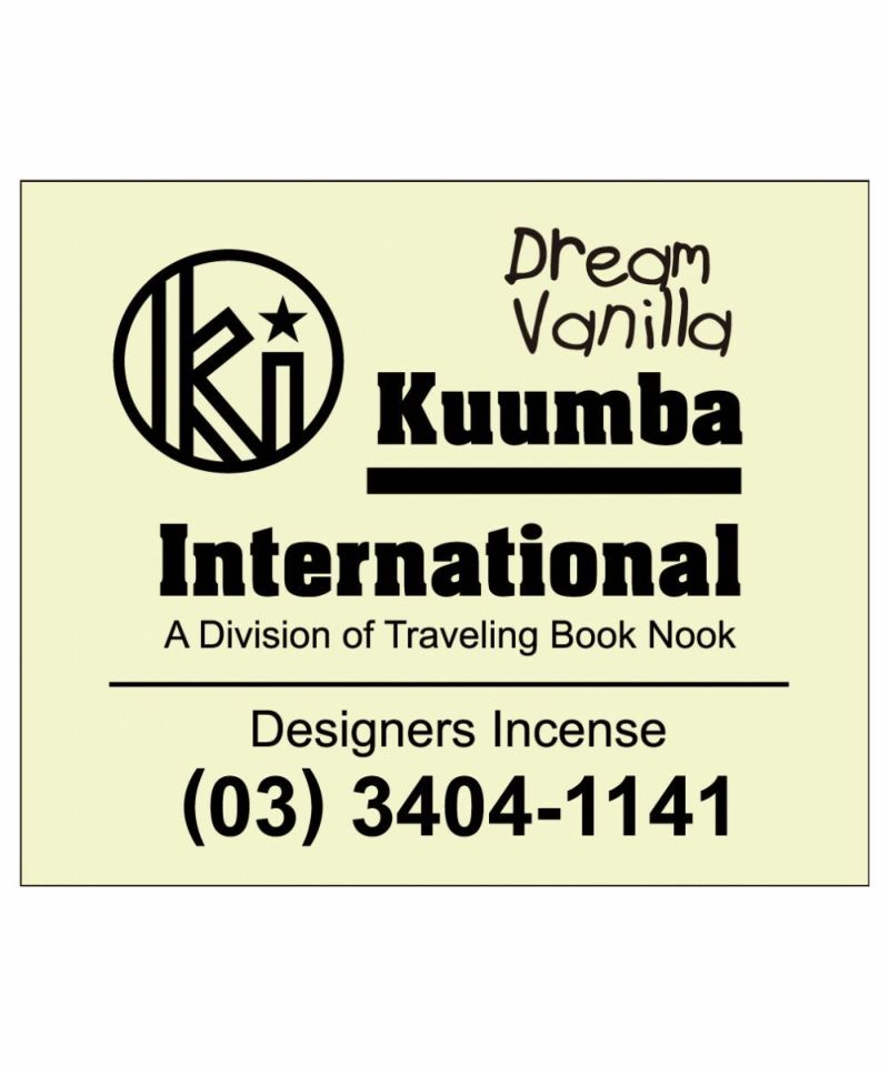 DREAM VANILLA(DRE-V)