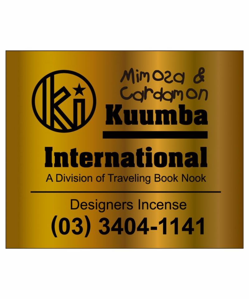 MIMOSA/CARDAMON(MICA)