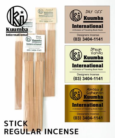 Kuumba International エアフレッシュナー エジプトムスク 楽天市場