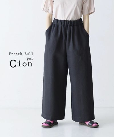 French Bull(フレンチブル)Cion リネンストレートワイドパンツ
