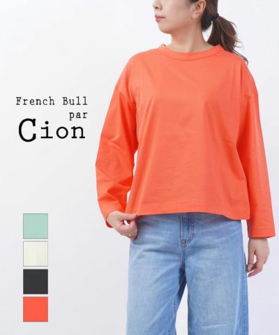 French Bull par CION | BLEU COMME BLEU(ブルーコムブルー)