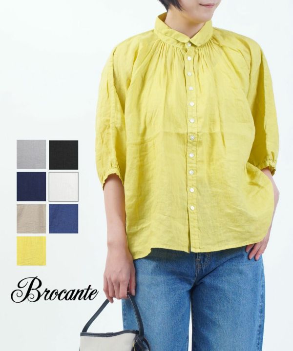 D.M.G Brocante(ドミンゴブロカント)リネンキャンバス グラン