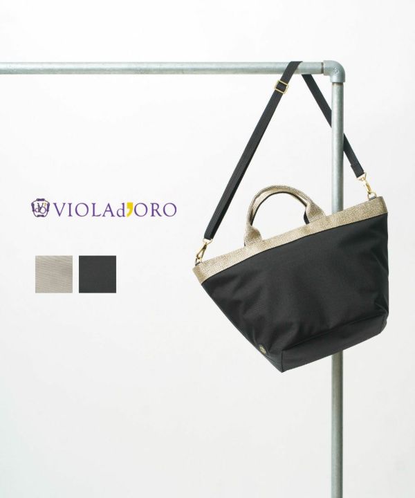 VIOLAd'ORO(ヴィオラドーロ)GINO 2WAYナイロントート Lサイズ