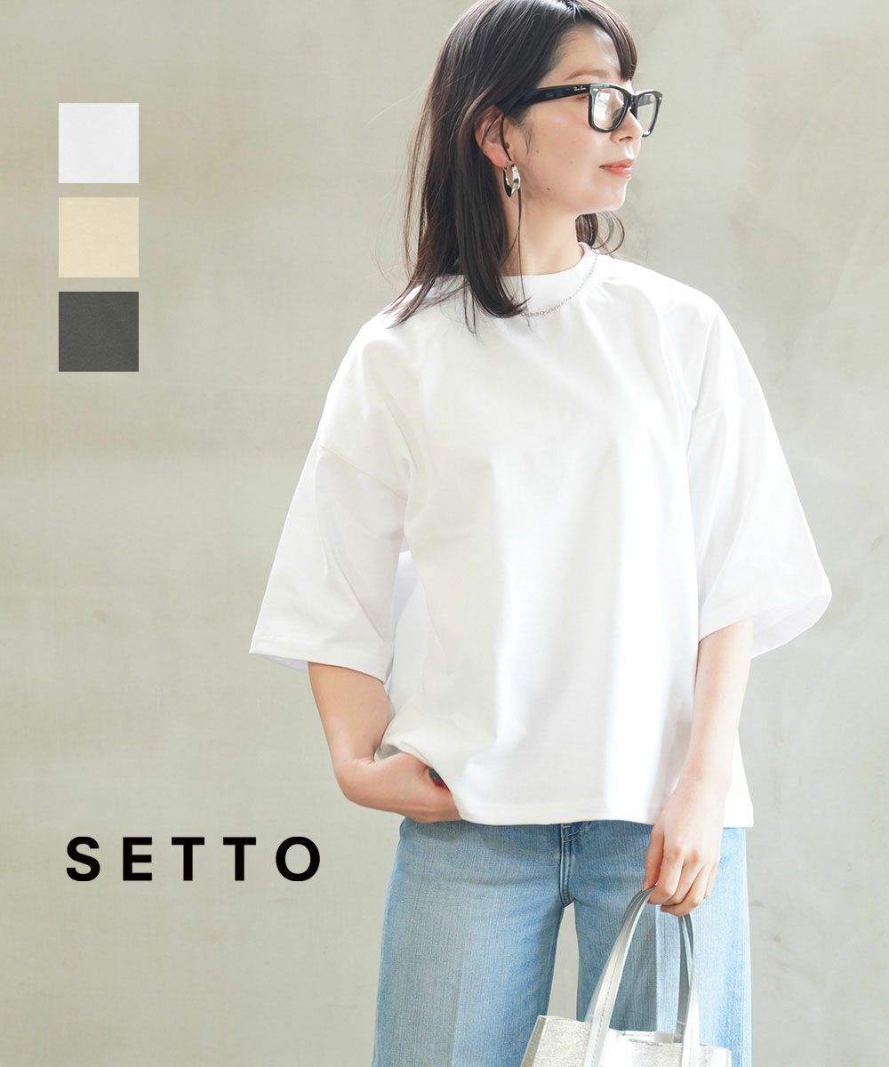 SACRA(サクラ) センタープレス ワイドパンツ | BLEU COMME BLEU(ブルー  