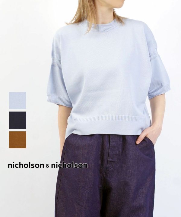 ニコルソン&ニコルソン ニットプルオーバー DINA nicholson&nicholson DINA 国内正規品 2025春夏新作 送料無料 nicholson&nicholson(ニコルソン&ニコルソン)ニットプルオーバー DINA