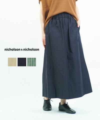 ❤️新品未使用❤️ナチュラルランドリーロングスカート　サイズ2 NATURAL LAUNDRY(ナチュラルランドリー)コットンリネンライト