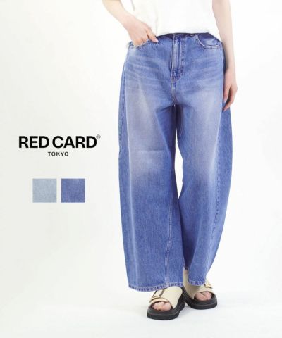 upper hights(アッパーハイツ)コットン ワイド デニム パンツ