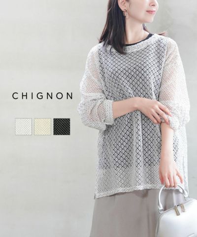 CHIGNON(シニヨン)ノースリカーヴィーサロペット | BLEU COMME
