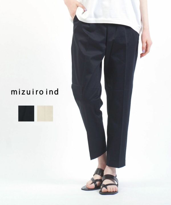 mizuiro ind(ミズイロインド)センタープレスパンツ | BLEU COMME
