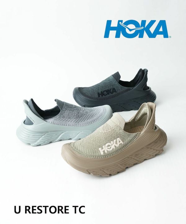 ホカ リストア ティーシー HOKA RESTORE TC ラクすぎると話題のHOKA「RESTORE TC」を実際に履いてみたところ