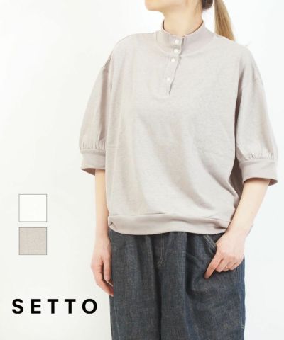 新品の訳あり商品！NARUヘリンボーンコージーパンツ　ベェージュ naru(ナル)ヘリンボンコージーパンツ | BLEU COMME BLEU(ブルー