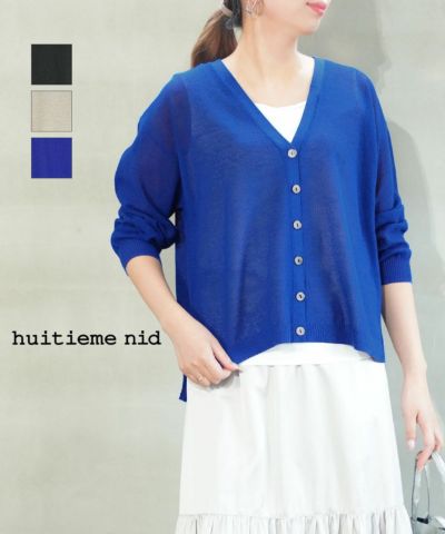 THE SHINZONE(ザ シンゾーン)リネンカーディガン LINEN CARDIGAN