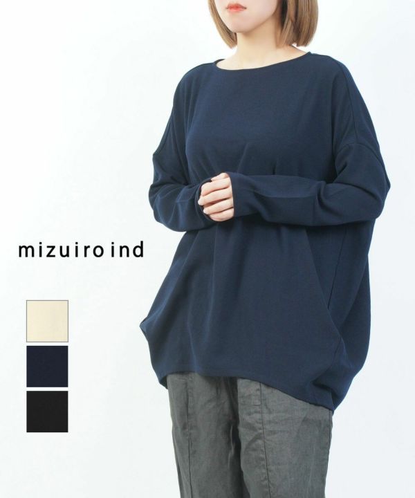 mizuiro ind * ボートネック コクーン プルオーバー [1-210061