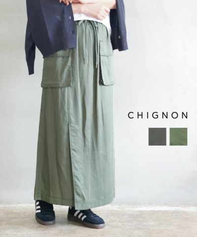 CHIGNON(シニヨン)ウエストリブマーメイドスカート | BLEU COMME