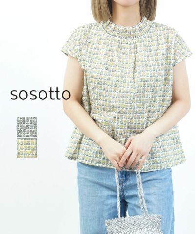 sosotto ソソット ブラウス ゴムシャーリングフレンチスリーブ リバティ 再入荷予定なし】sosotto リバティプリント 2WAY ゴム
